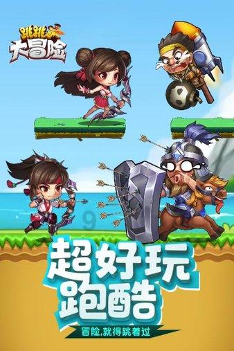泰国佛牌是什么东西制作的游戏画面